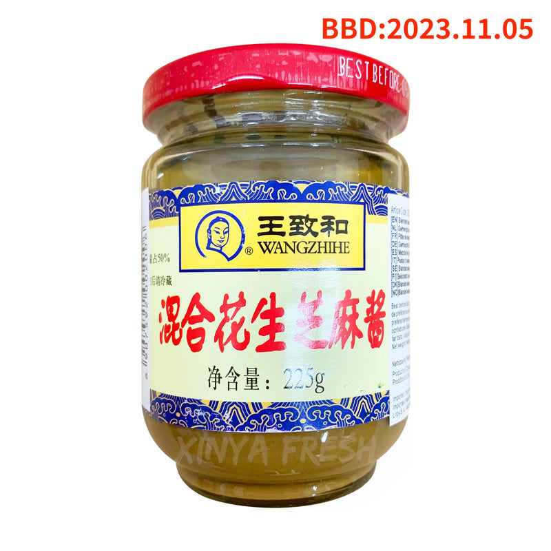 Blended Sesame Paste WANGZHIHE 225g