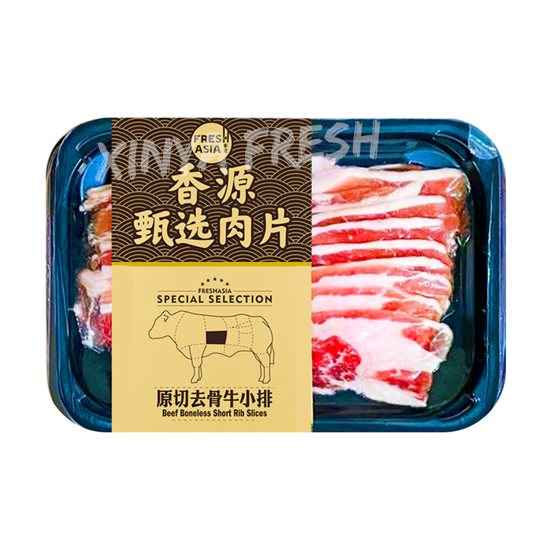 Boneless Beef Short Rib Slices FRESHASIA 200g